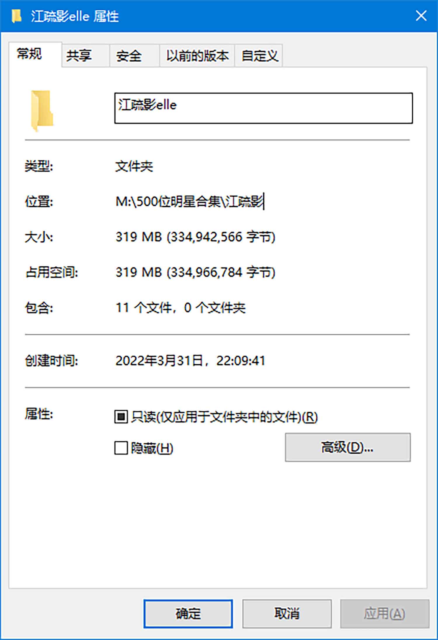【8张/319M】江疏影 性感低胸礼服 [明星生图网盘下载]