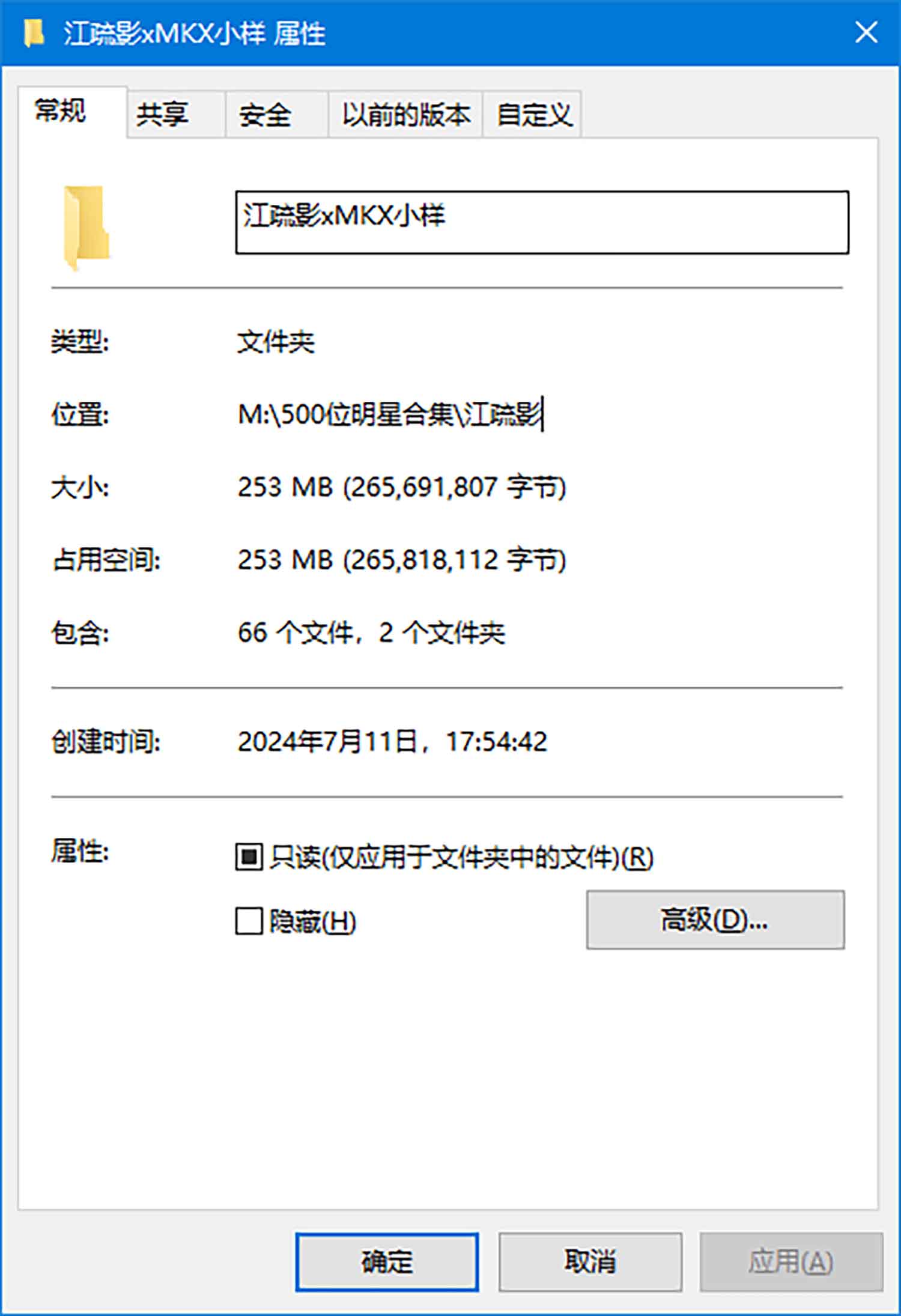 【63张/253M】江疏影 汽车代言广告 放大能看到腿部毛孔 [明星生图网盘下载]