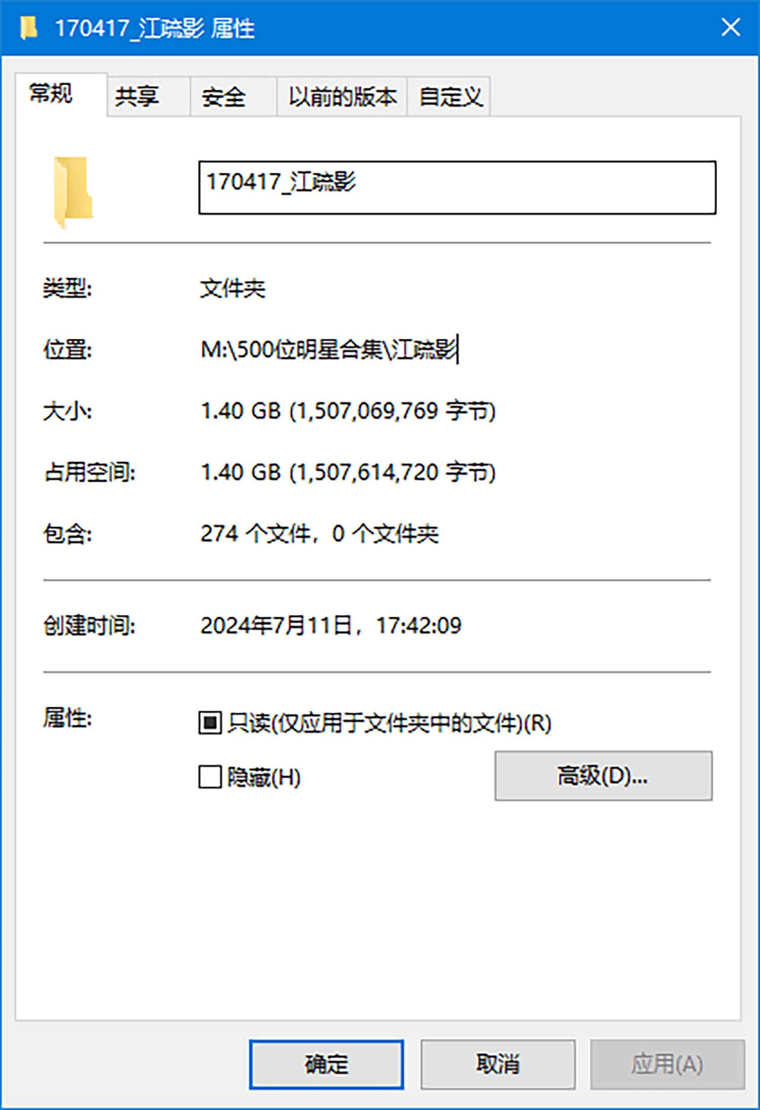 【271张/1.4G】江疏影 机场高清实拍照 [明星生图网盘下载]