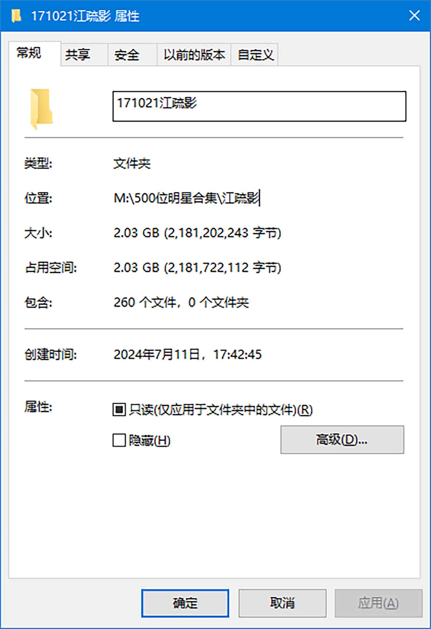 【257张/2.03G】江疏影 牛仔裤机场实拍大白腿 [明星生图网盘下载]