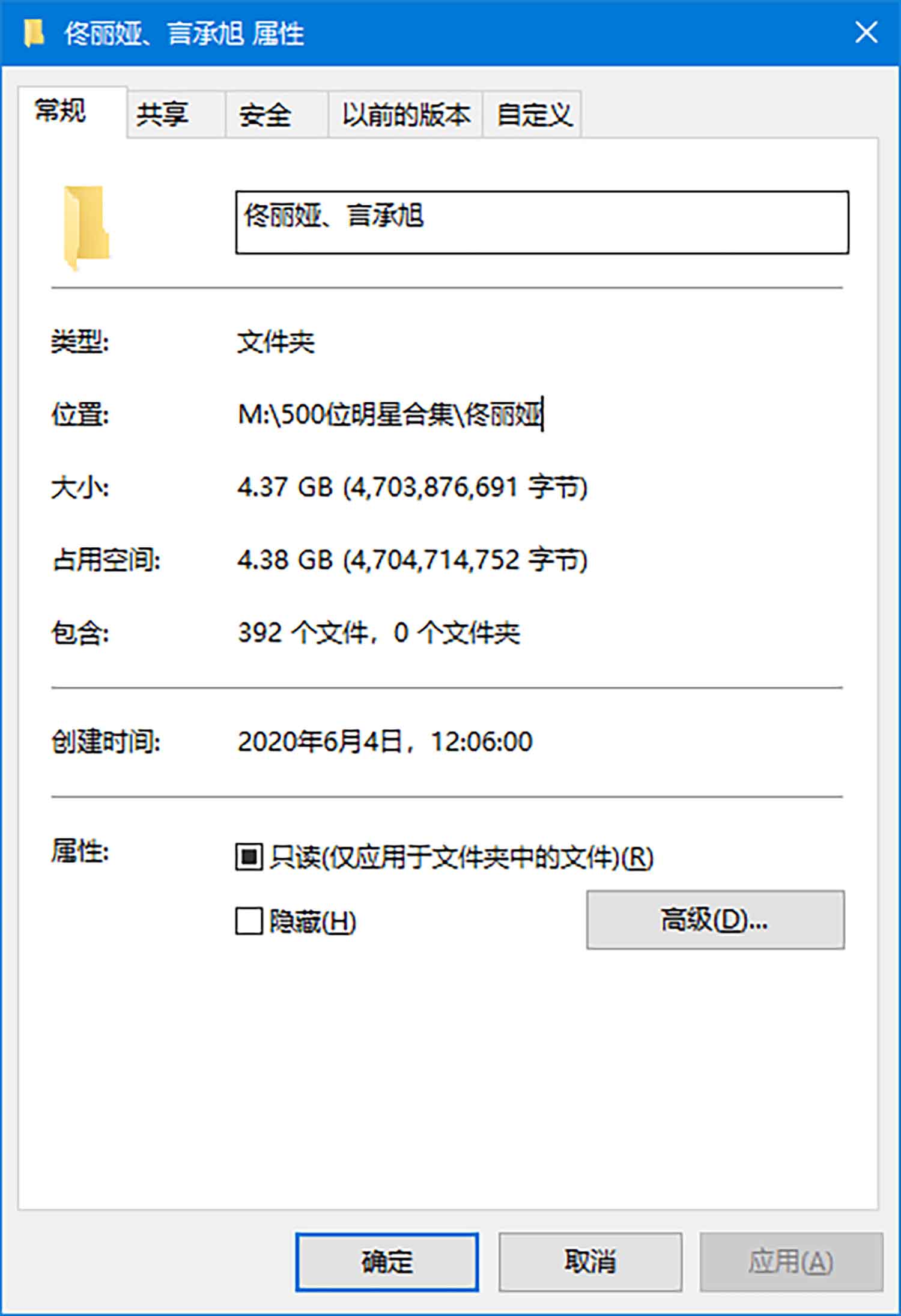 【389张/4.38G】佟丽娅和言承旭超美剧照合集 可用作手机壁纸 [明星生图网盘下载]