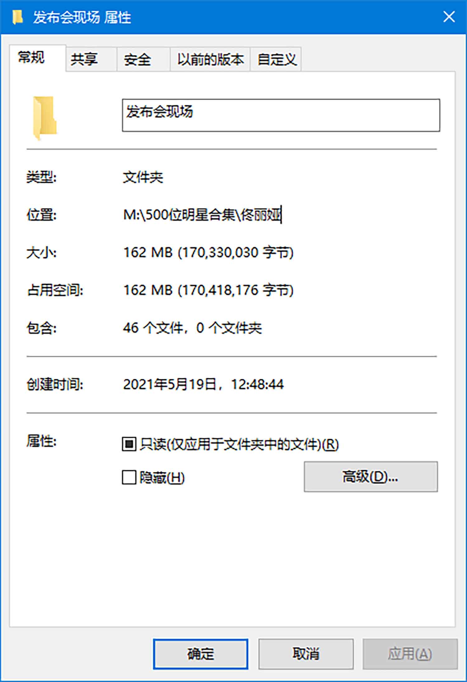 【43张/162M】佟丽娅 黑色无袖连衣裙 [明星生图网盘下载]